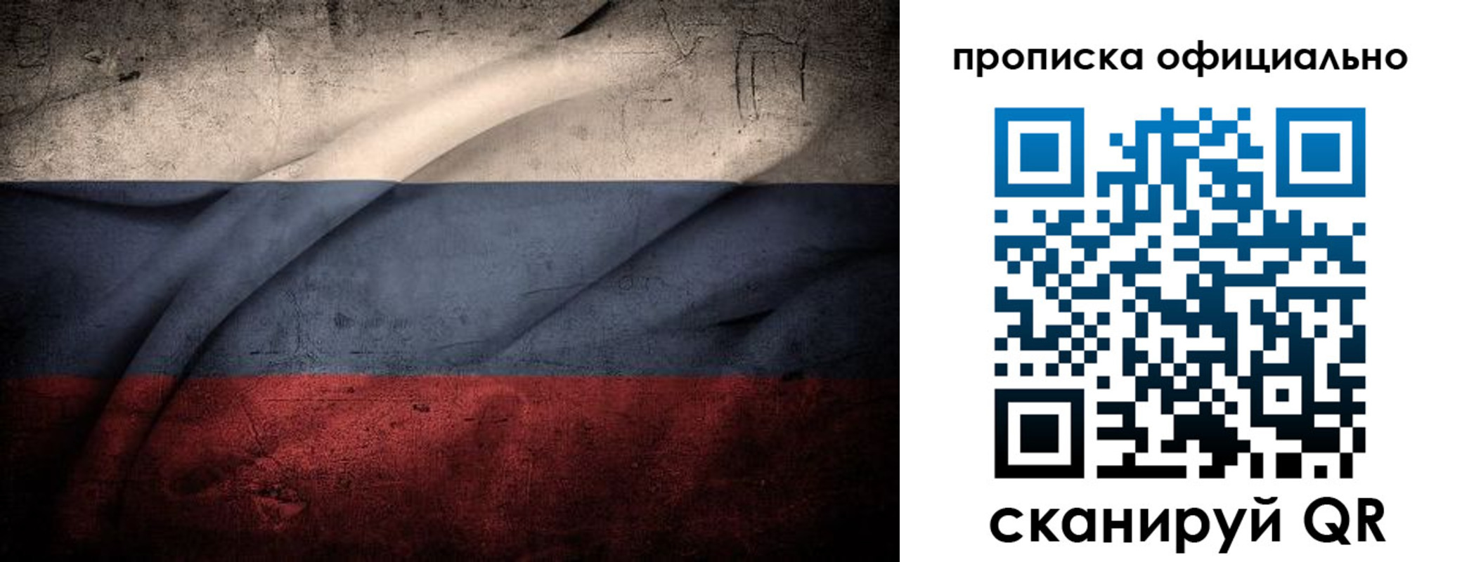 регистрация для дет. сада в Шали