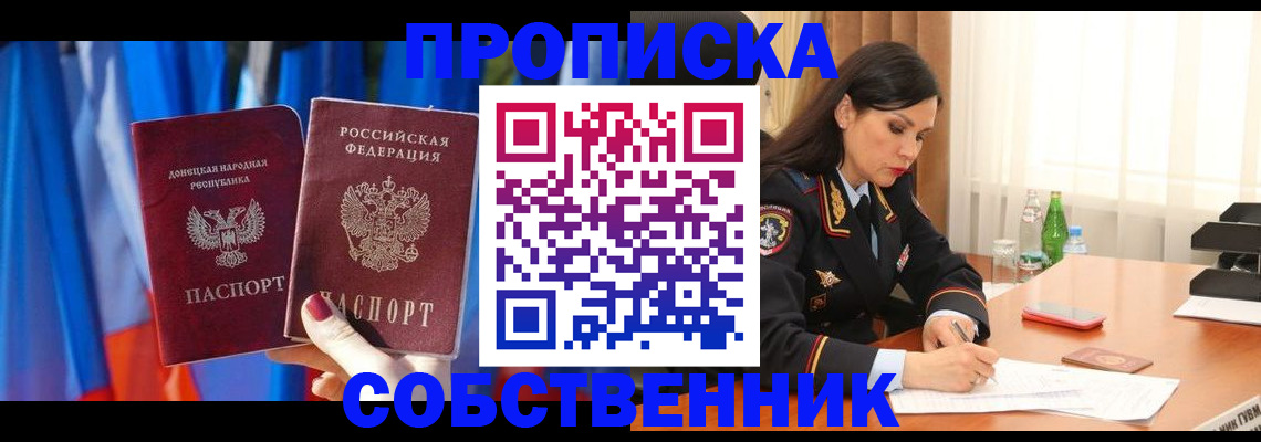 временная регистрация госуслуги в Шали