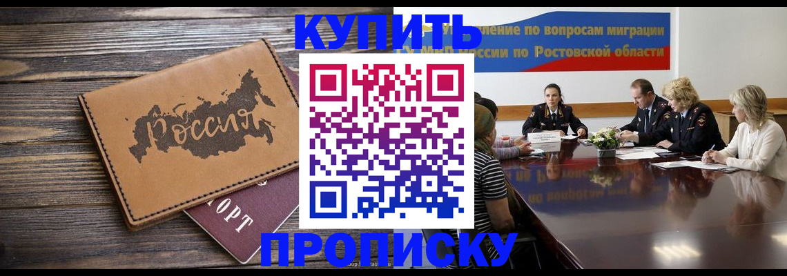 форма 3 в Шали